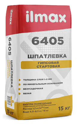 Шпатлёвка стартовая ilmax 6405. 15 кг. РБ.